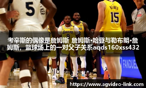 ag视讯官网
