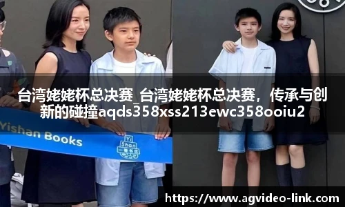 ag真人视讯官网